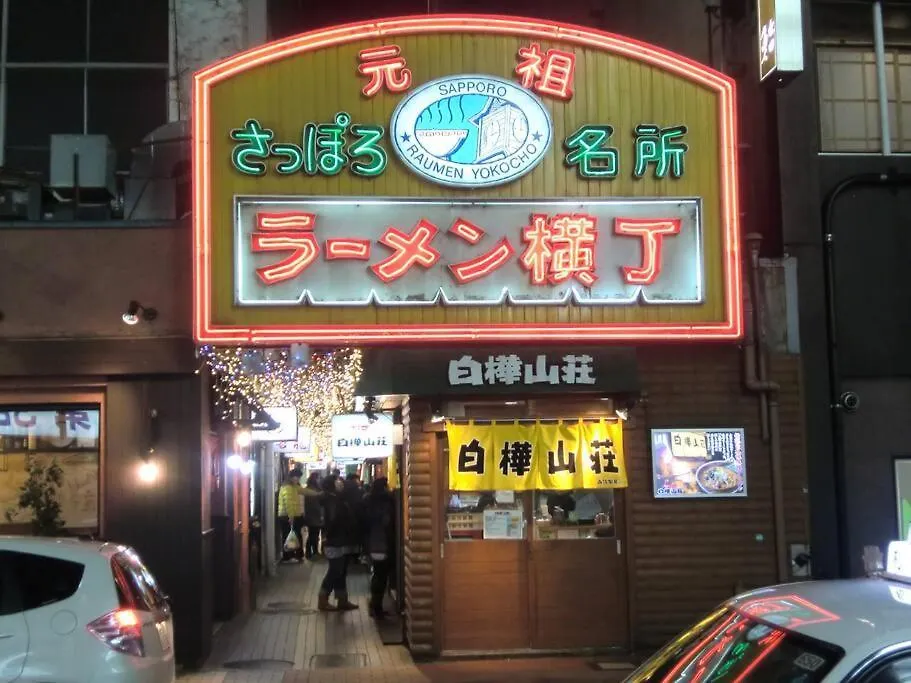 Apartamento Hills Sapporo 203 0*,
