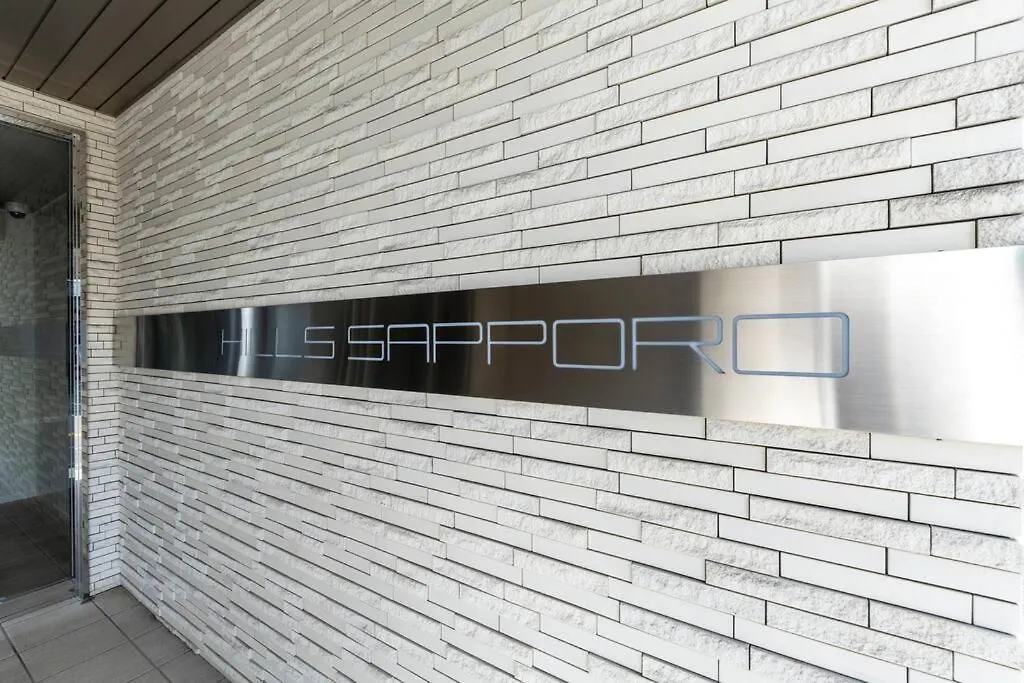 Apartamento Hills Sapporo 203 0*,